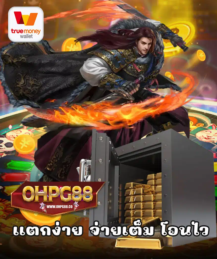 ohpg88 สล็อต